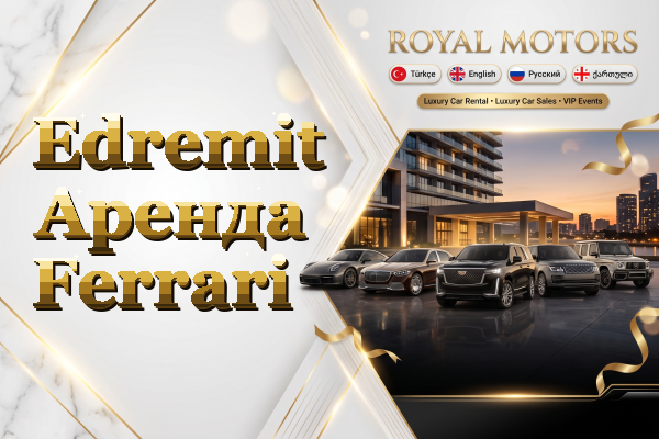 Edremit Аренда Ferrari