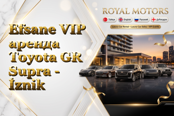 Efsane VIP аренда Toyota GR Supra - İznik