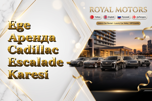 Ege Аренда Cadillac Escalade - Karesi