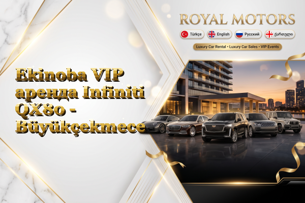 Ekinoba VIP аренда Infiniti QX80 - Büyükçekmece