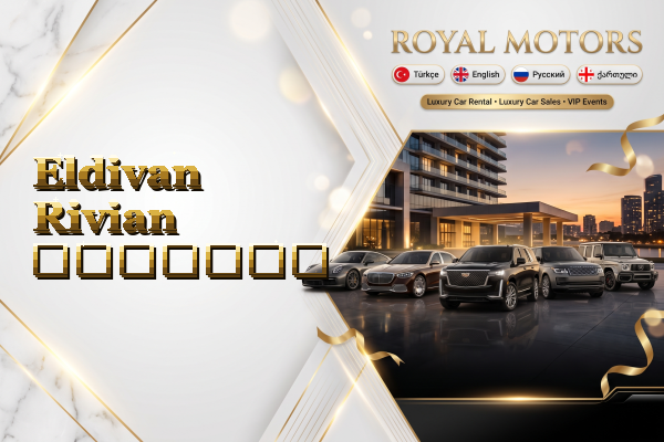 Eldivan Rivian გაყიდვა