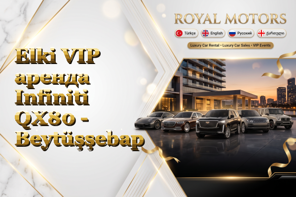 Elki VIP аренда Infiniti QX80 - Beytüşşebap