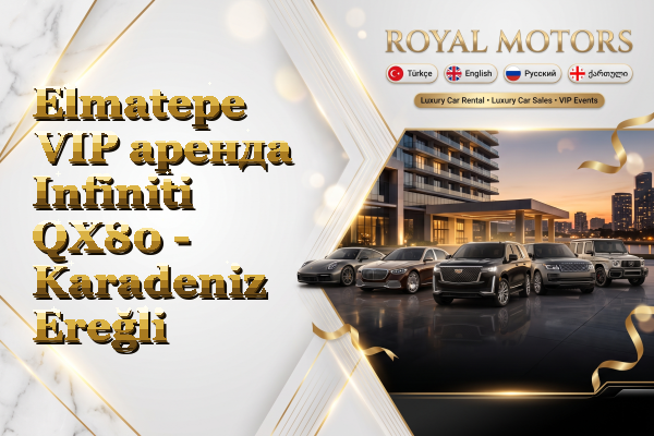 Elmatepe VIP аренда Infiniti QX80 - Karadeniz Ereğli