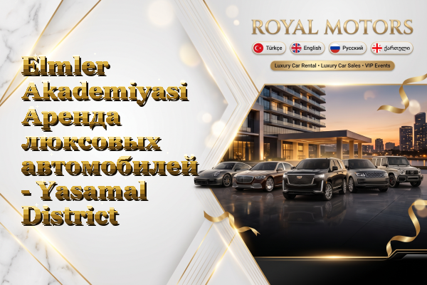 Elmler Akademiyasi Аренда люксовых автомобилей - Yasamal District