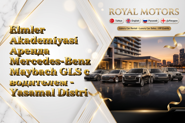 Elmler Akademiyasi Аренда Mercedes-Benz Maybach GLS с водителем - Yasamal District