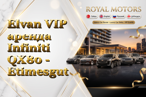 Elvan VIP аренда Infiniti QX80 - Etimesgut
