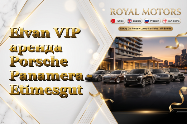 Elvan VIP аренда Porsche Panamera - Etimesgut