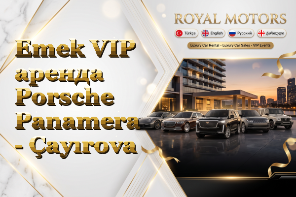 Emek VIP аренда Porsche Panamera - Çayırova