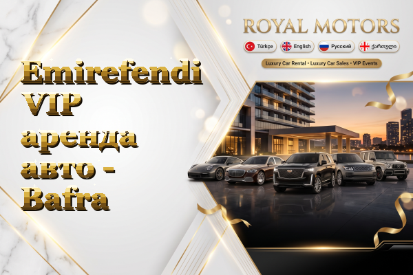 Emirefendi VIP аренда авто - Bafra