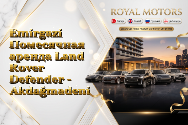 Emirgazi Помесячная аренда Land Rover Defender - Akdağmadeni