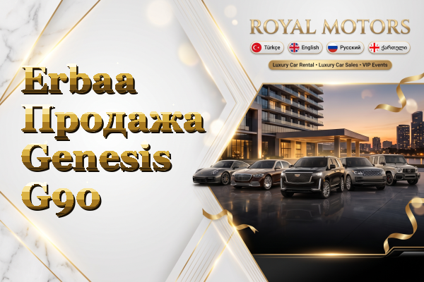 Erbaa Продажа Genesis G90