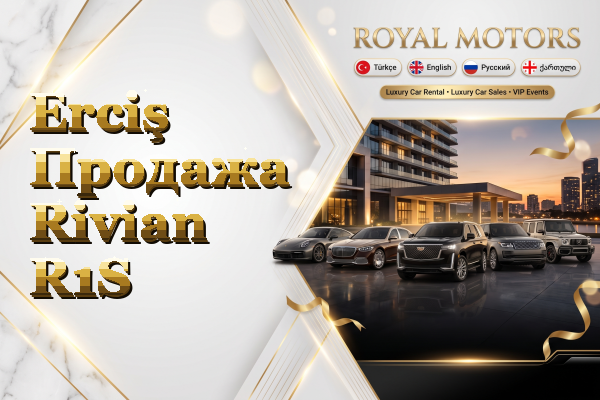 Erciş Продажа Rivian R1S