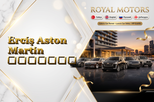 Erciş Aston Martin გაყიდვა