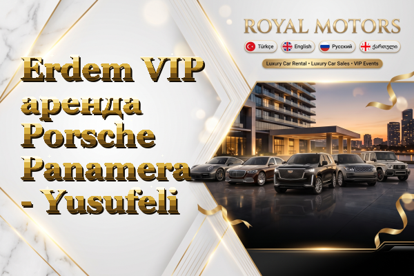 Erdem VIP аренда Porsche Panamera - Yusufeli