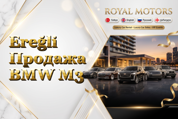 Ereğli Продажа BMW M3