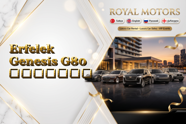 Erfelek Genesis G80 გაყიდვა