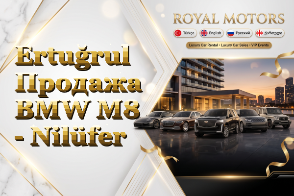 Ertuğrul Продажа BMW M8 - Nilüfer