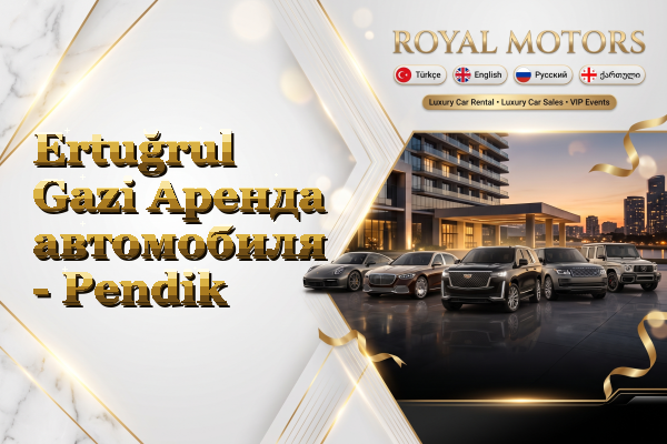 Ertuğrul Gazi Аренда автомобиля - Pendik