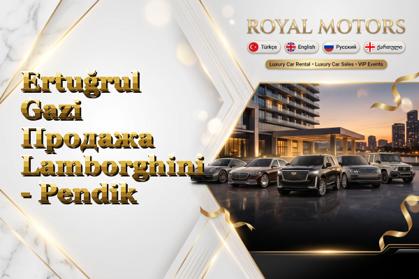 Ertuğrul Gazi Продажа Lamborghini - Pendik