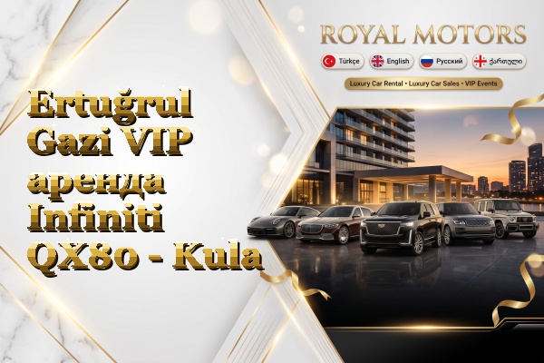 Ertuğrul Gazi VIP аренда Infiniti QX80 - Kula
