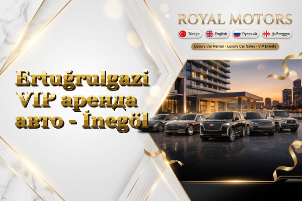 Ertuğrulgazi VIP аренда авто - İnegöl