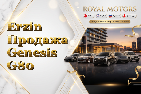 Erzin Продажа Genesis G80