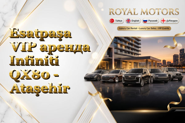 Esatpaşa VIP аренда Infiniti QX80 - Ataşehir
