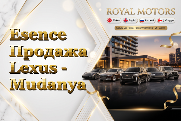 Esence Продажа Lexus - Mudanya