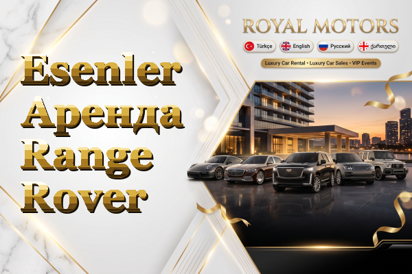 Esenler Аренда Range Rover