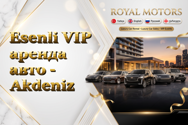 Esenli VIP аренда авто - Akdeniz