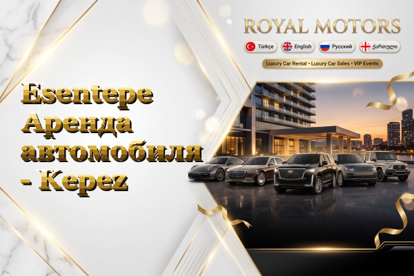 Esentepe Аренда автомобиля - Kepez