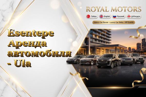 Esentepe Аренда автомобиля - Ula