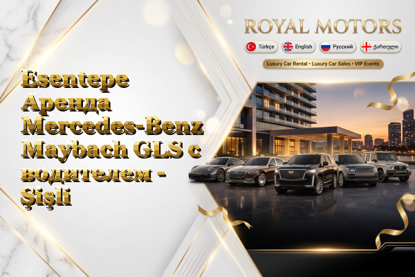Esentepe Аренда Mercedes-Benz Maybach GLS с водителем - Şişli
