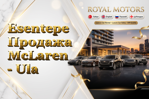 Esentepe Продажа McLaren - Ula