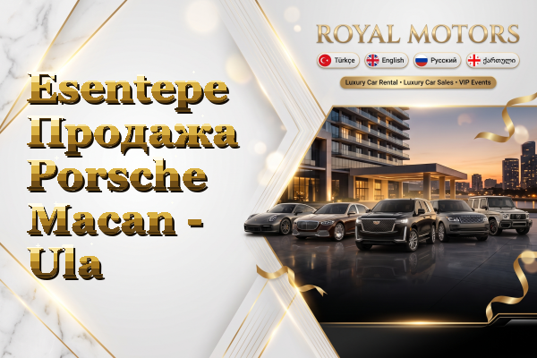 Esentepe Продажа Porsche Macan - Ula