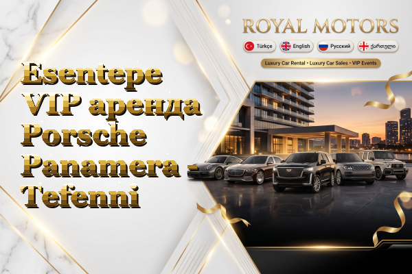 Esentepe VIP аренда Porsche Panamera - Tefenni