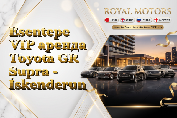 Esentepe VIP аренда Toyota GR Supra - İskenderun