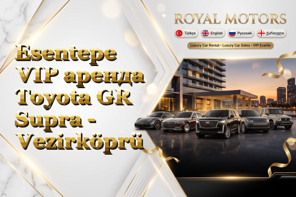 Esentepe VIP аренда Toyota GR Supra - Vezirköprü