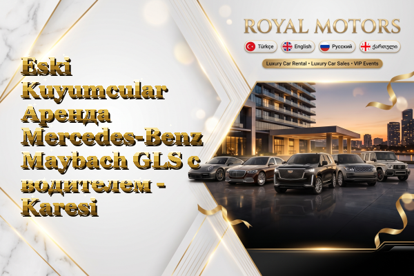 Eski Kuyumcular Аренда Mercedes-Benz Maybach GLS с водителем - Karesi
