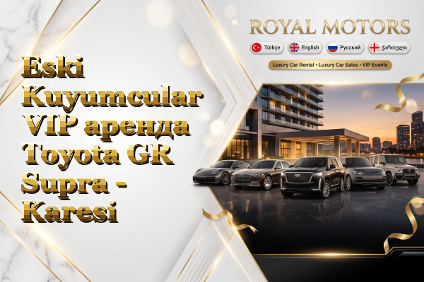 Eski Kuyumcular VIP аренда Toyota GR Supra - Karesi