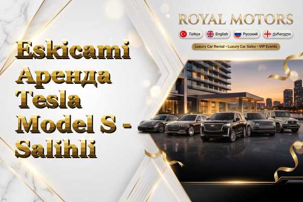 Eskicami Аренда Tesla Model S - Salihli