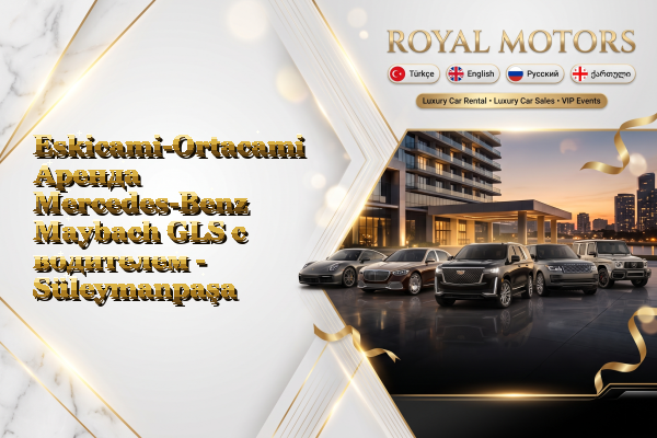 Eskicami-Ortacami Аренда Mercedes-Benz Maybach GLS с водителем - Süleymanpaşa