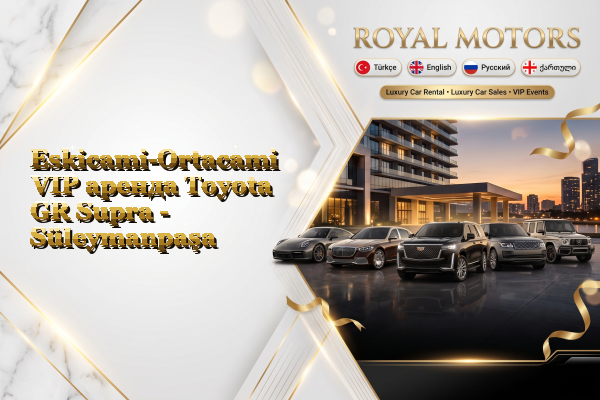 Eskicami-Ortacami VIP аренда Toyota GR Supra - Süleymanpaşa