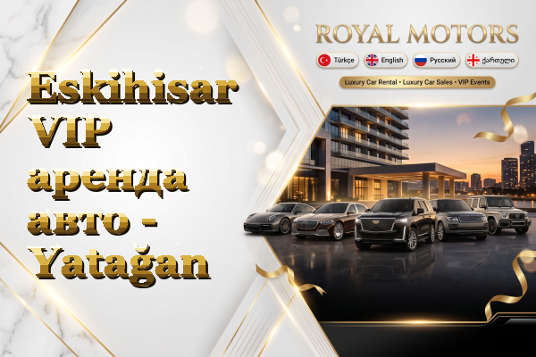 Eskihisar VIP аренда авто - Yatağan
