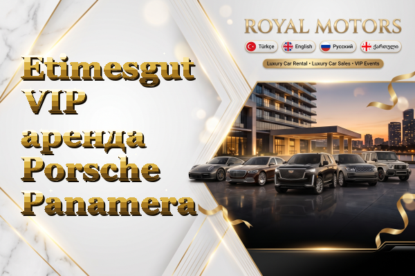 Etimesgut VIP аренда Porsche Panamera