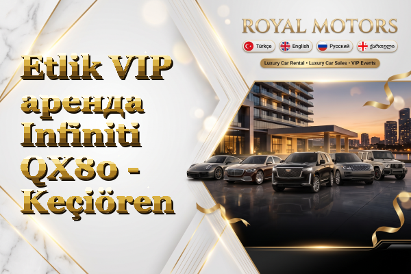 Etlik VIP аренда Infiniti QX80 - Keçiören