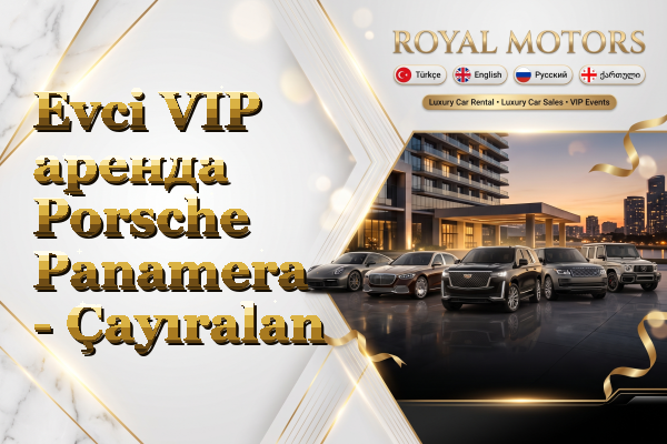 Evci VIP аренда Porsche Panamera - Çayıralan