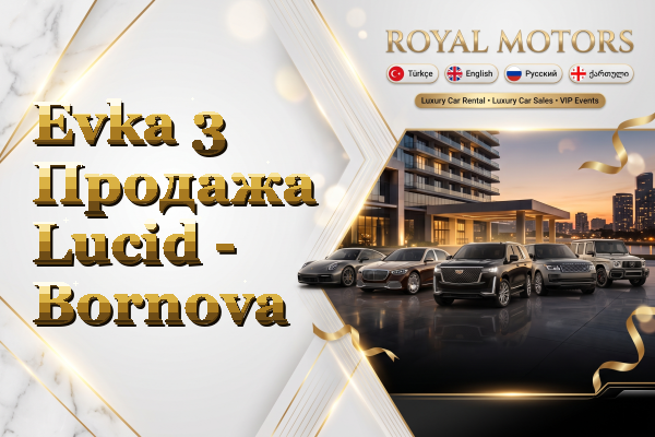 Evka 3 Продажа Lucid - Bornova