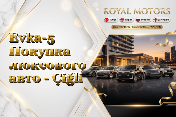Evka-5 Покупка люксового авто - Çiğli