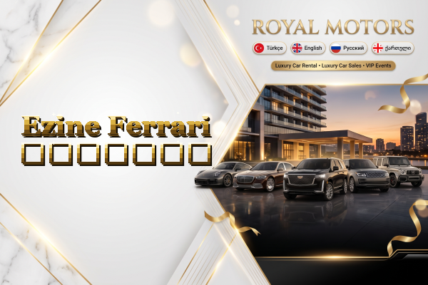 Ezine Ferrari გაყიდვა